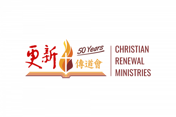 Christian Renewal Ministries logo 12021