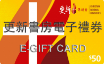 GiftCard-Grey